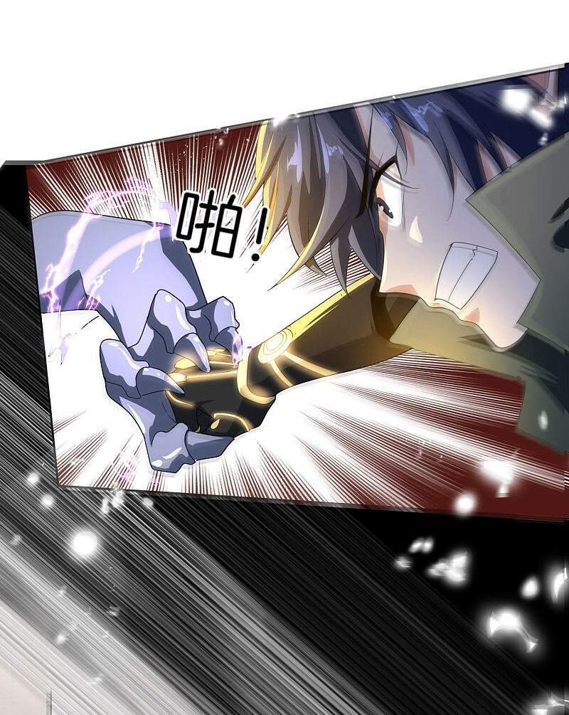 Mạt Thế Cùng Bạn Gái Zombie Chapter 26 - Trang 2