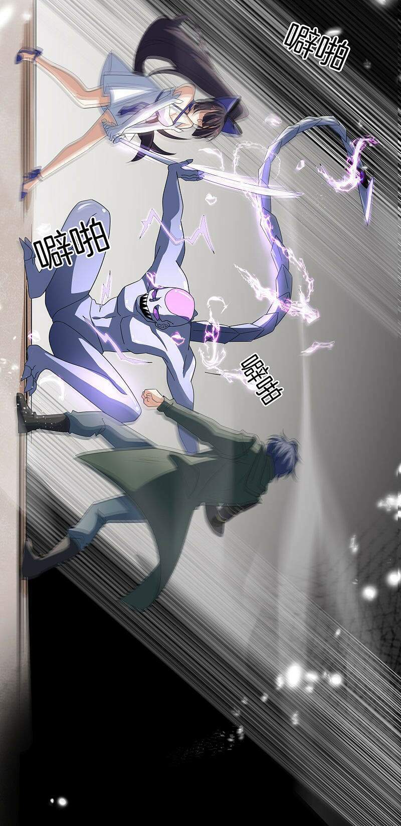 Mạt Thế Cùng Bạn Gái Zombie Chapter 26 - Trang 2