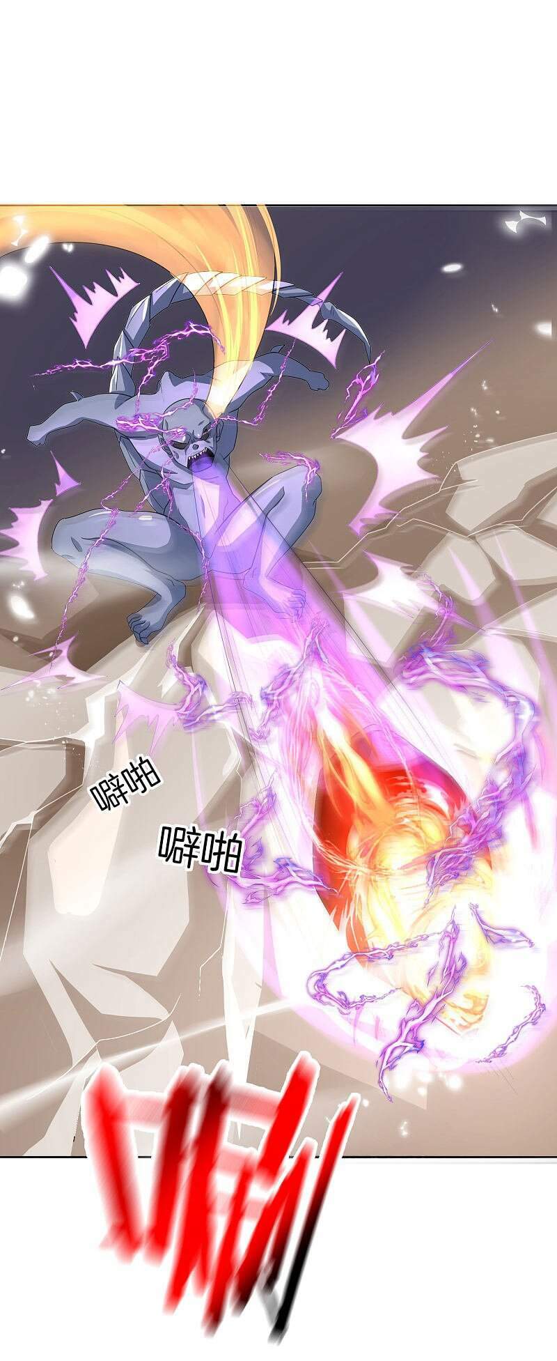 Mạt Thế Cùng Bạn Gái Zombie Chapter 26 - Trang 2