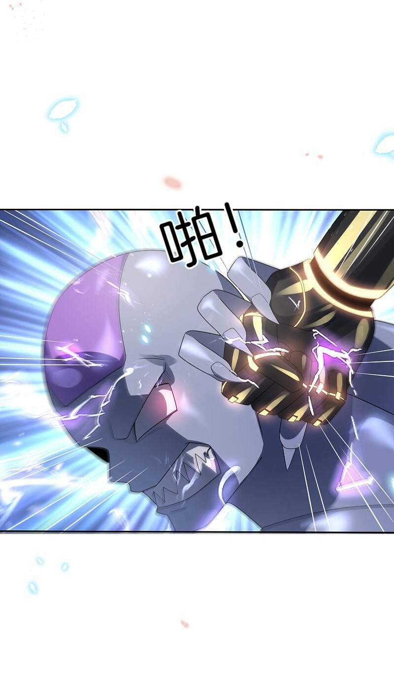 Mạt Thế Cùng Bạn Gái Zombie Chapter 27 - Trang 2