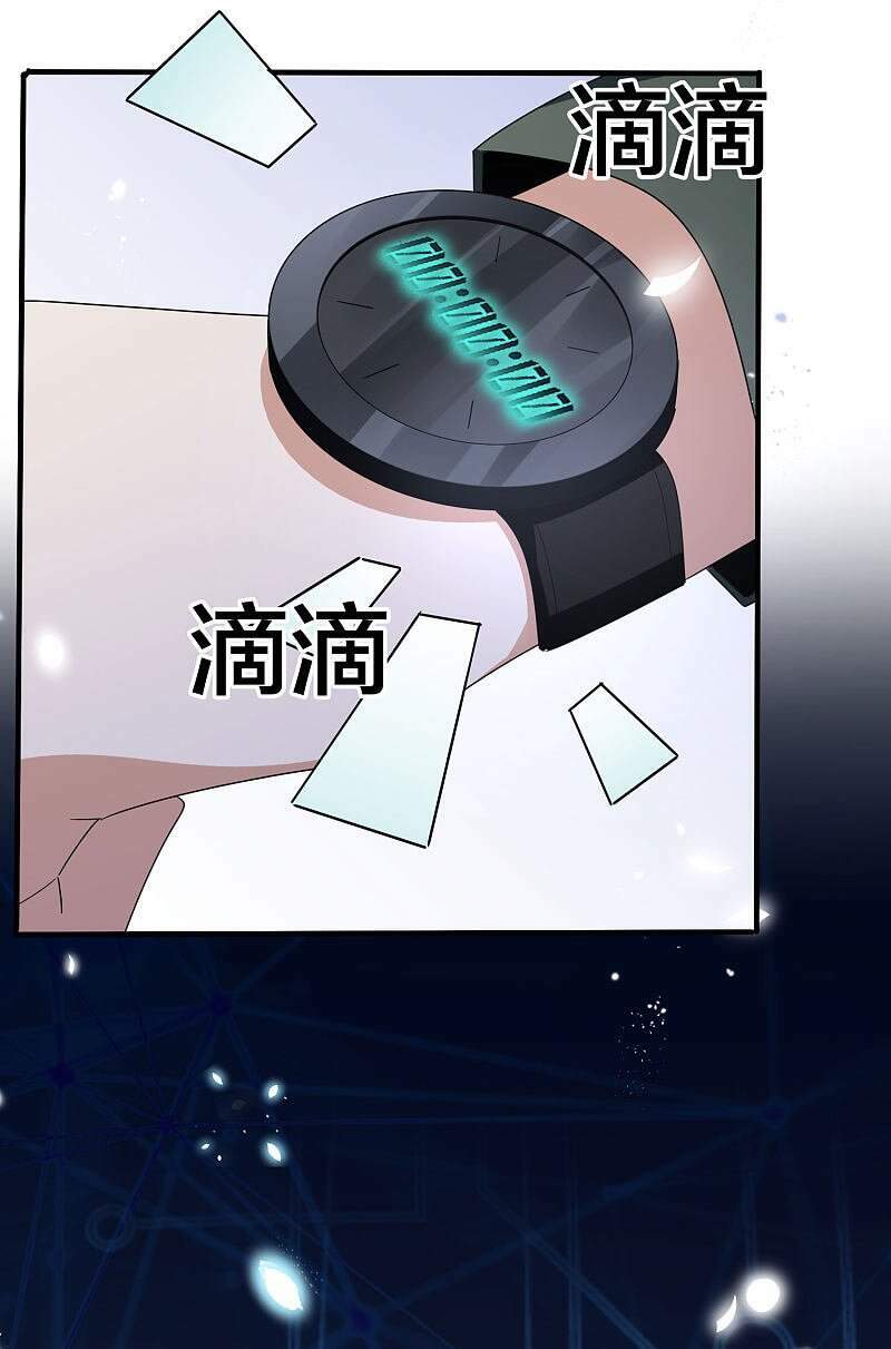 Mạt Thế Cùng Bạn Gái Zombie Chapter 29 - Trang 2