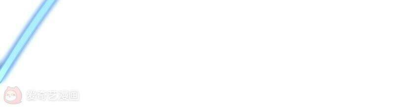 Mạt Thế Cùng Bạn Gái Zombie Chapter 3 - Trang 2