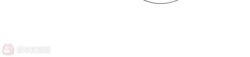 Mạt Thế Cùng Bạn Gái Zombie Chapter 3 - Trang 2