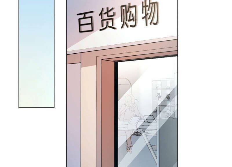 Mạt Thế Cùng Bạn Gái Zombie Chapter 3 - Trang 2