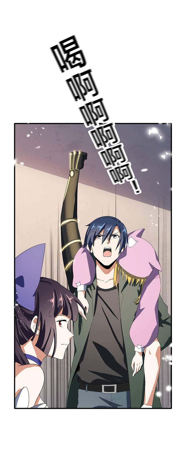 Mạt Thế Cùng Bạn Gái Zombie Chapter 30 - Trang 2