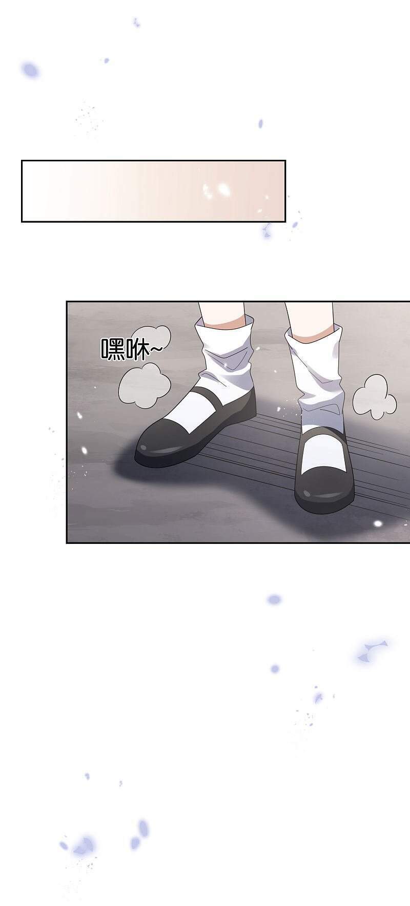 Mạt Thế Cùng Bạn Gái Zombie Chapter 31 - Trang 2