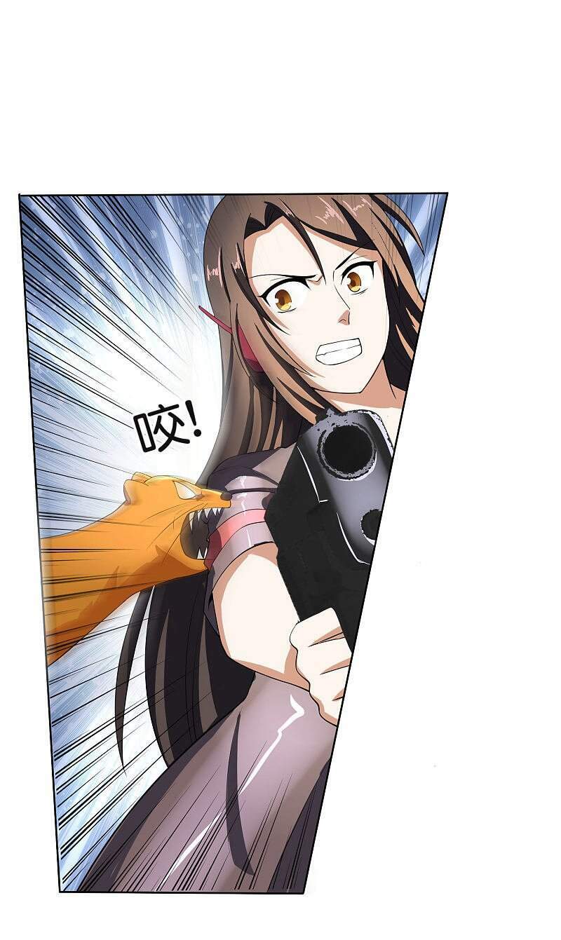 Mạt Thế Cùng Bạn Gái Zombie Chapter 32 - Trang 2