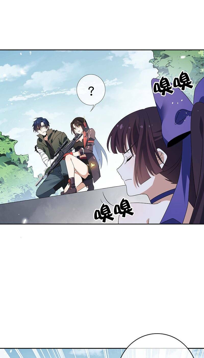 Mạt Thế Cùng Bạn Gái Zombie Chapter 33 - Trang 2