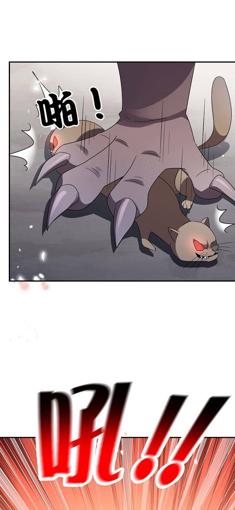 Mạt Thế Cùng Bạn Gái Zombie Chapter 34 - Trang 2