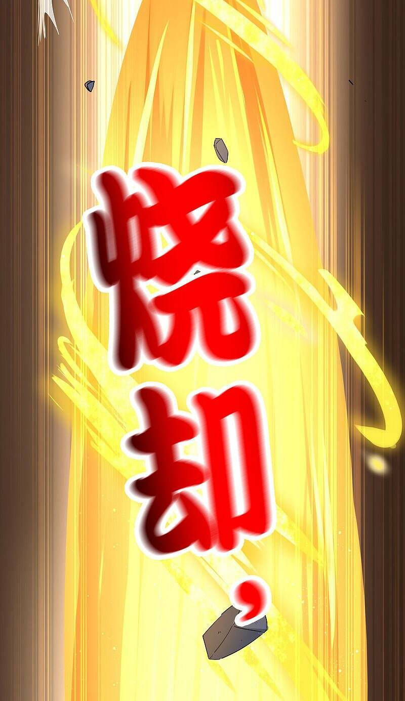 Mạt Thế Cùng Bạn Gái Zombie Chapter 35 - Trang 2