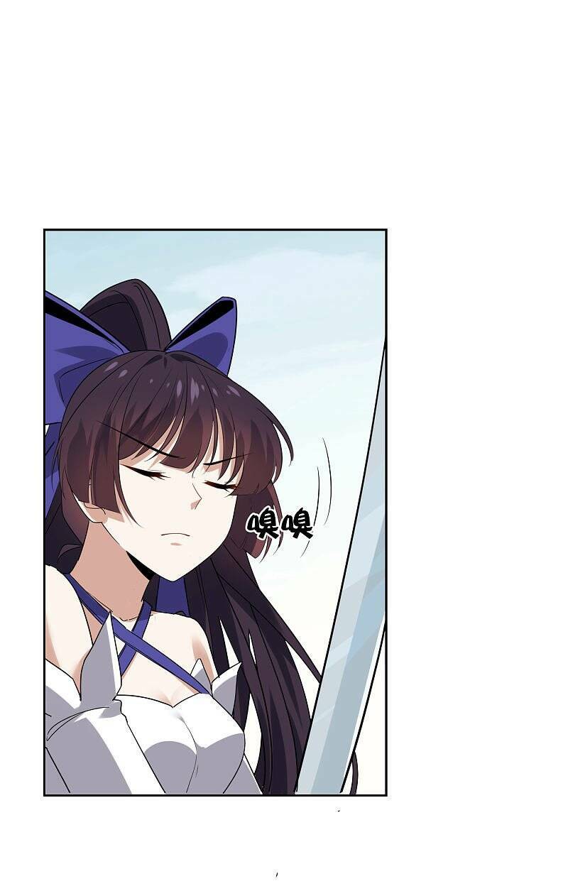 Mạt Thế Cùng Bạn Gái Zombie Chapter 35 - Trang 2