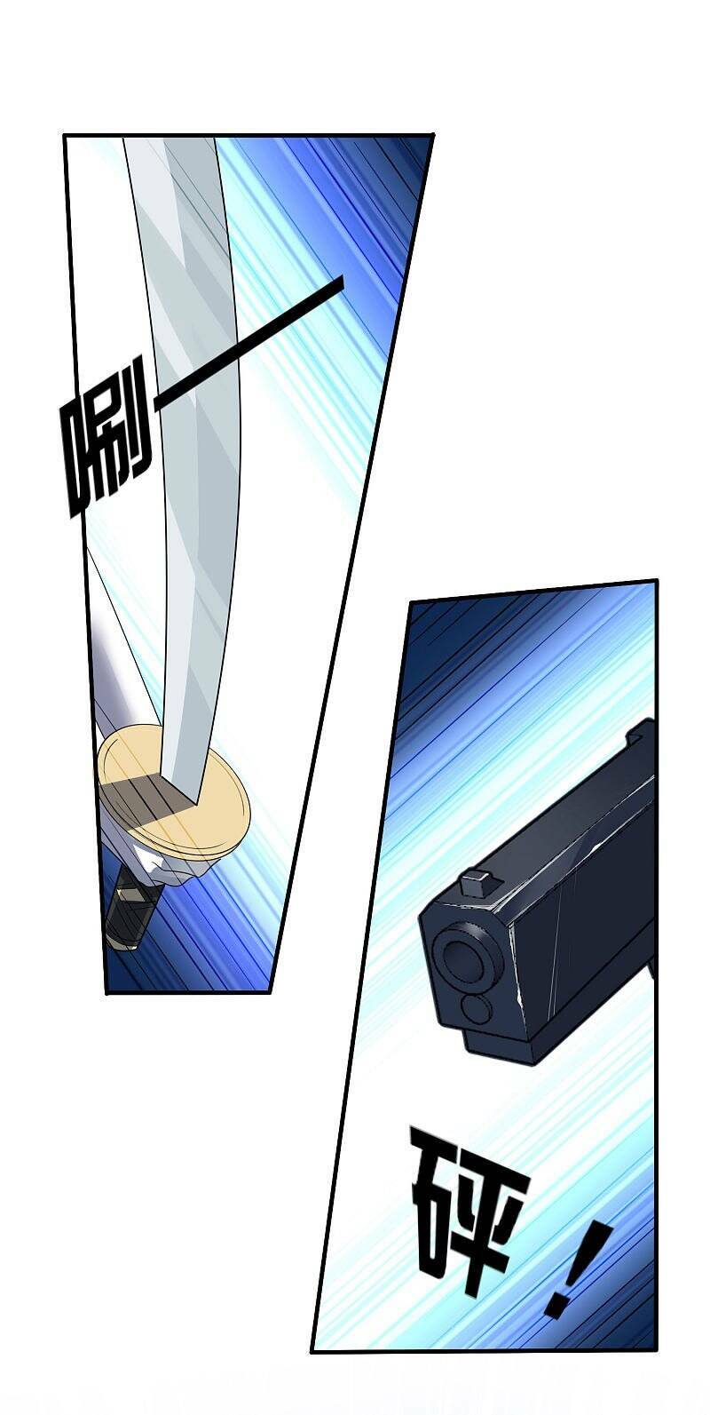 Mạt Thế Cùng Bạn Gái Zombie Chapter 37 - Trang 2