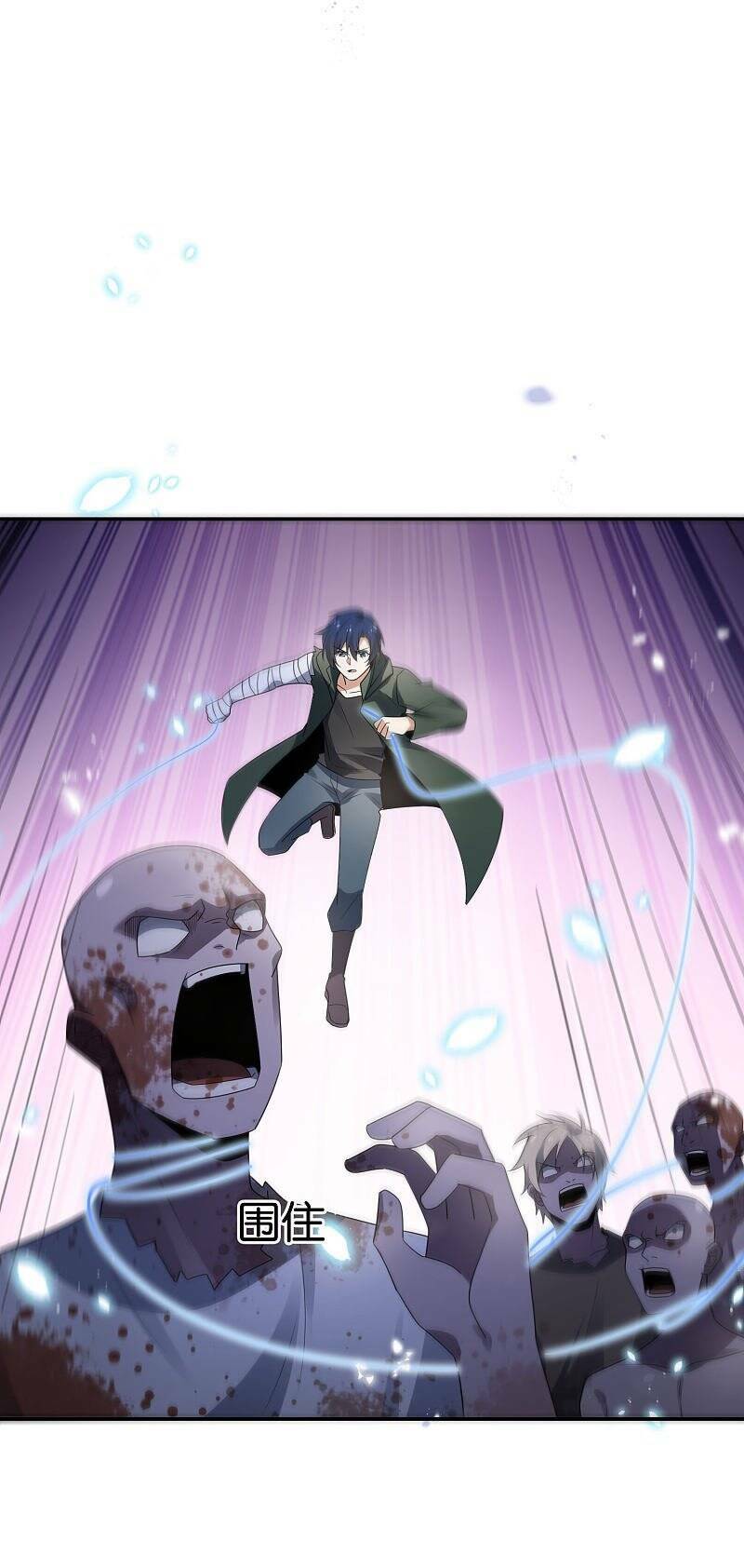 Mạt Thế Cùng Bạn Gái Zombie Chapter 38 - Trang 2