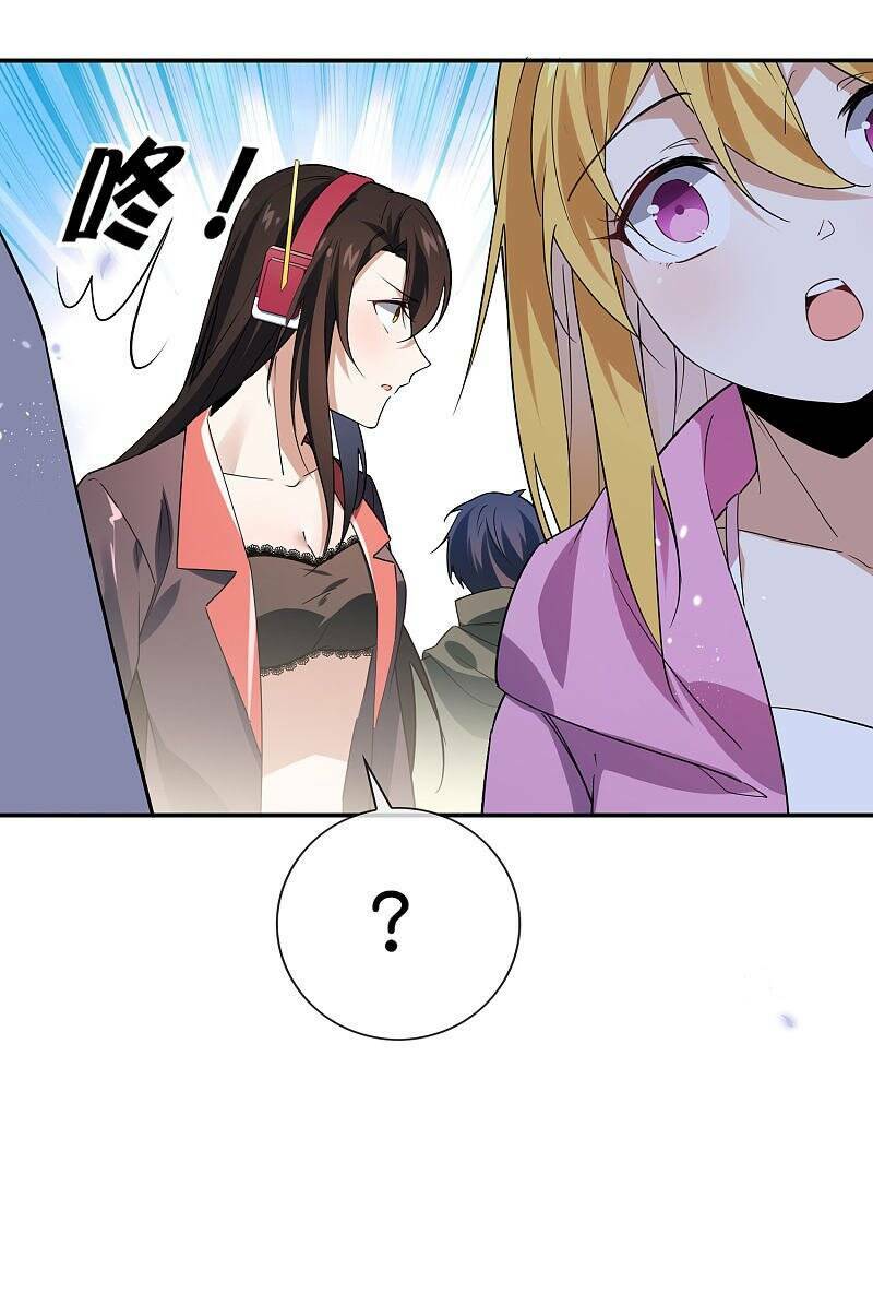 Mạt Thế Cùng Bạn Gái Zombie Chapter 41 - Trang 2