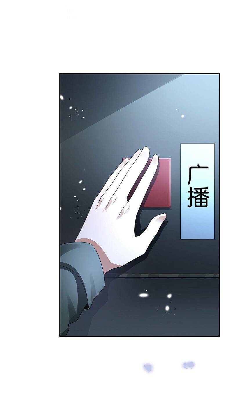 Mạt Thế Cùng Bạn Gái Zombie Chapter 42 - Trang 2