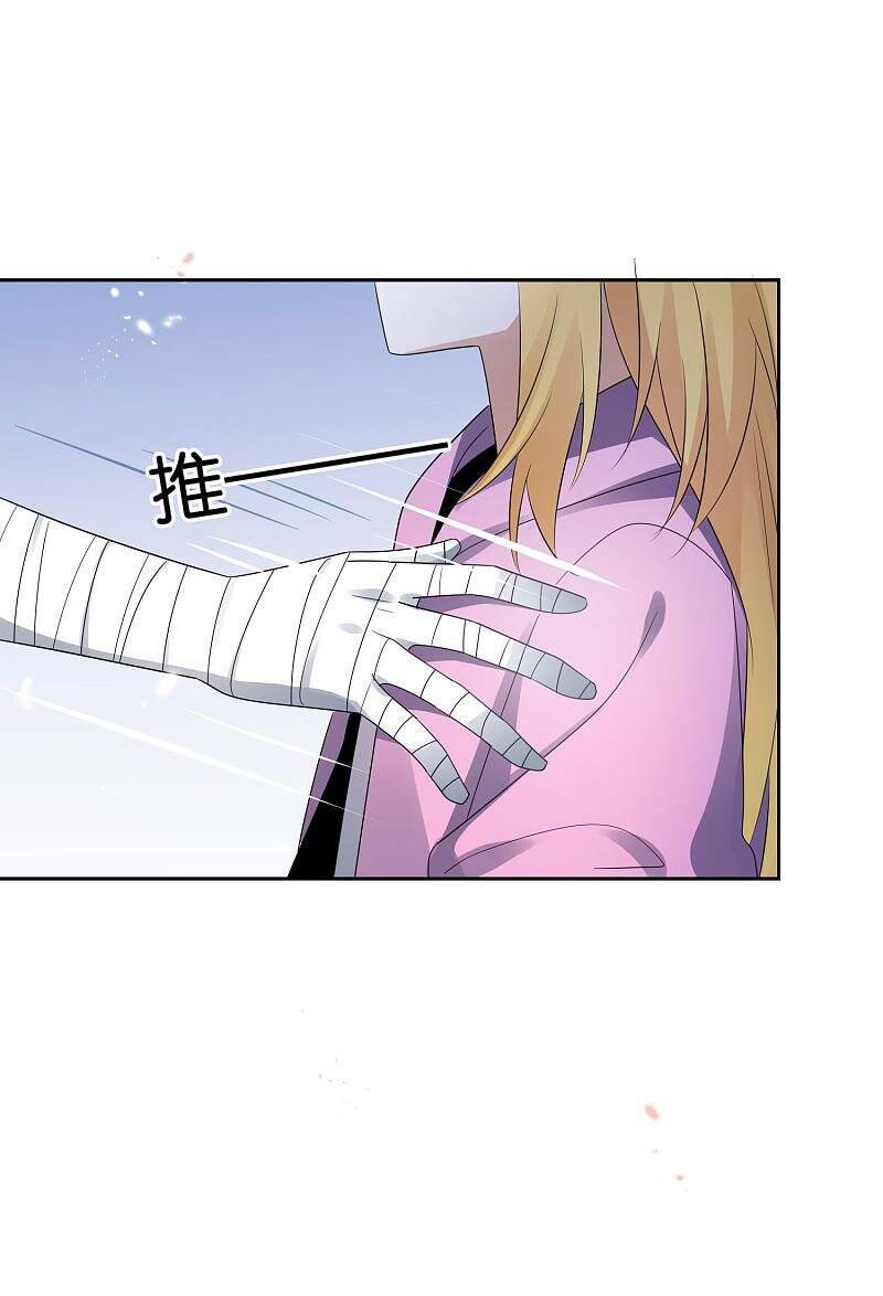 Mạt Thế Cùng Bạn Gái Zombie Chapter 44 - Trang 2