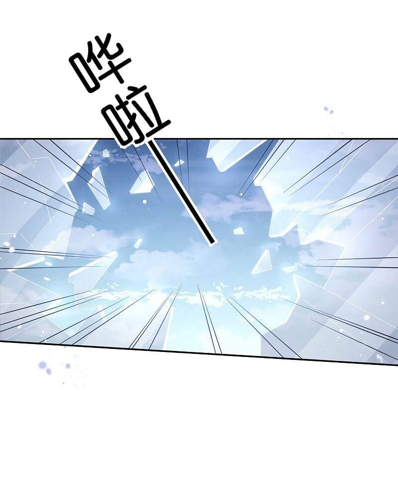 Mạt Thế Cùng Bạn Gái Zombie Chapter 44 - Trang 2