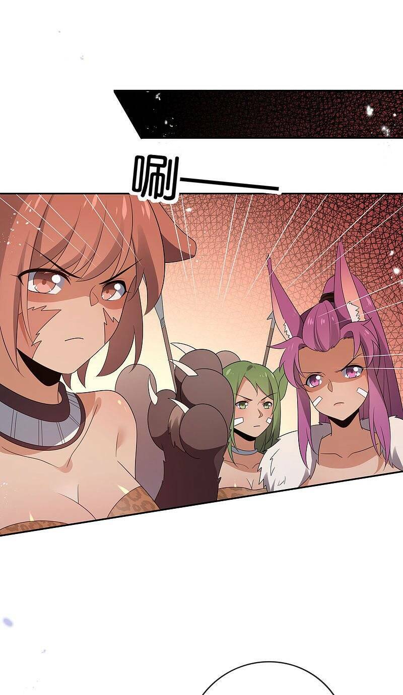 Mạt Thế Cùng Bạn Gái Zombie Chapter 46 - Trang 2