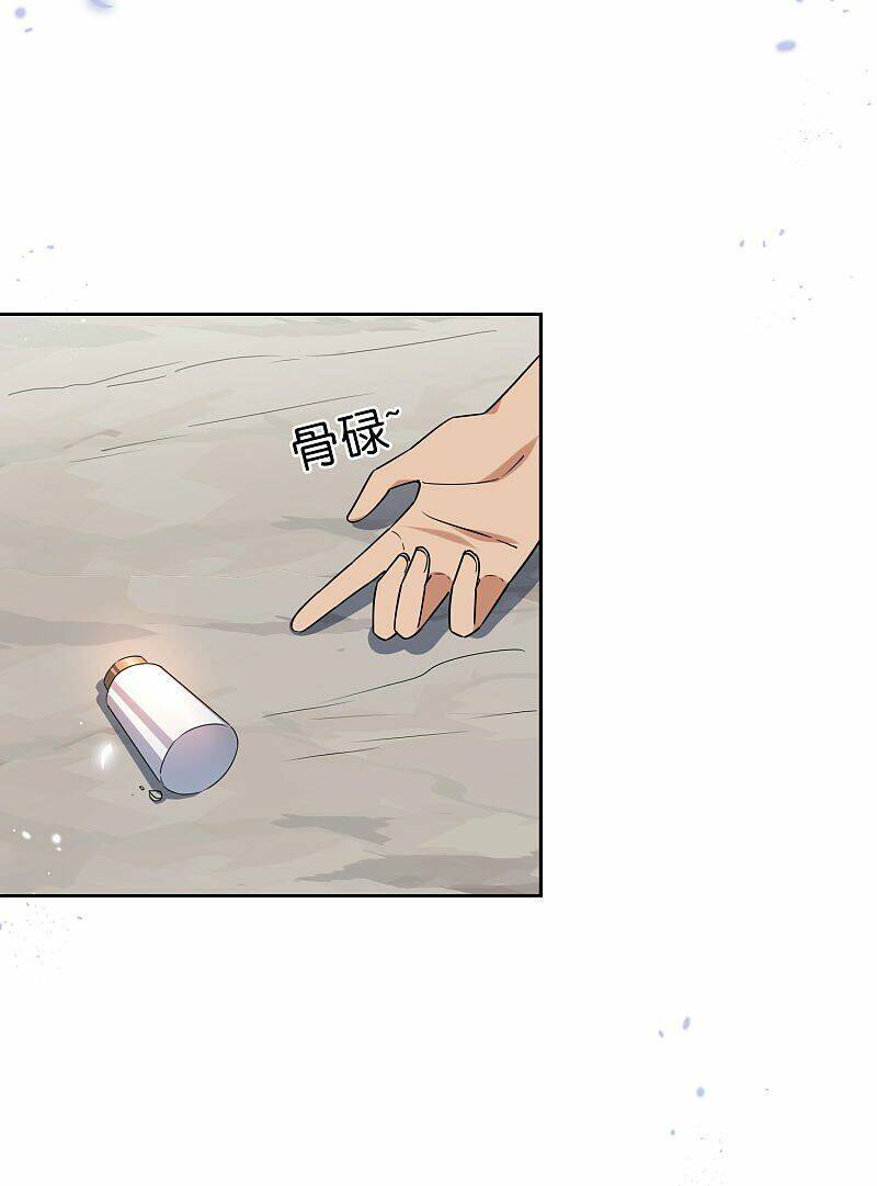 Mạt Thế Cùng Bạn Gái Zombie Chapter 47 - Trang 2