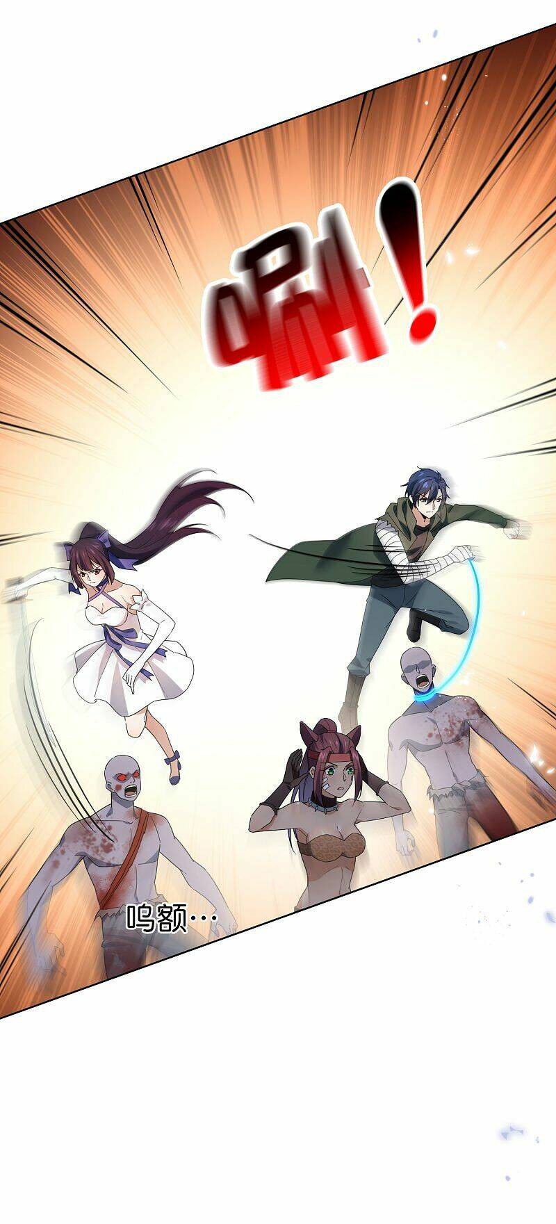 Mạt Thế Cùng Bạn Gái Zombie Chapter 47 - Trang 2