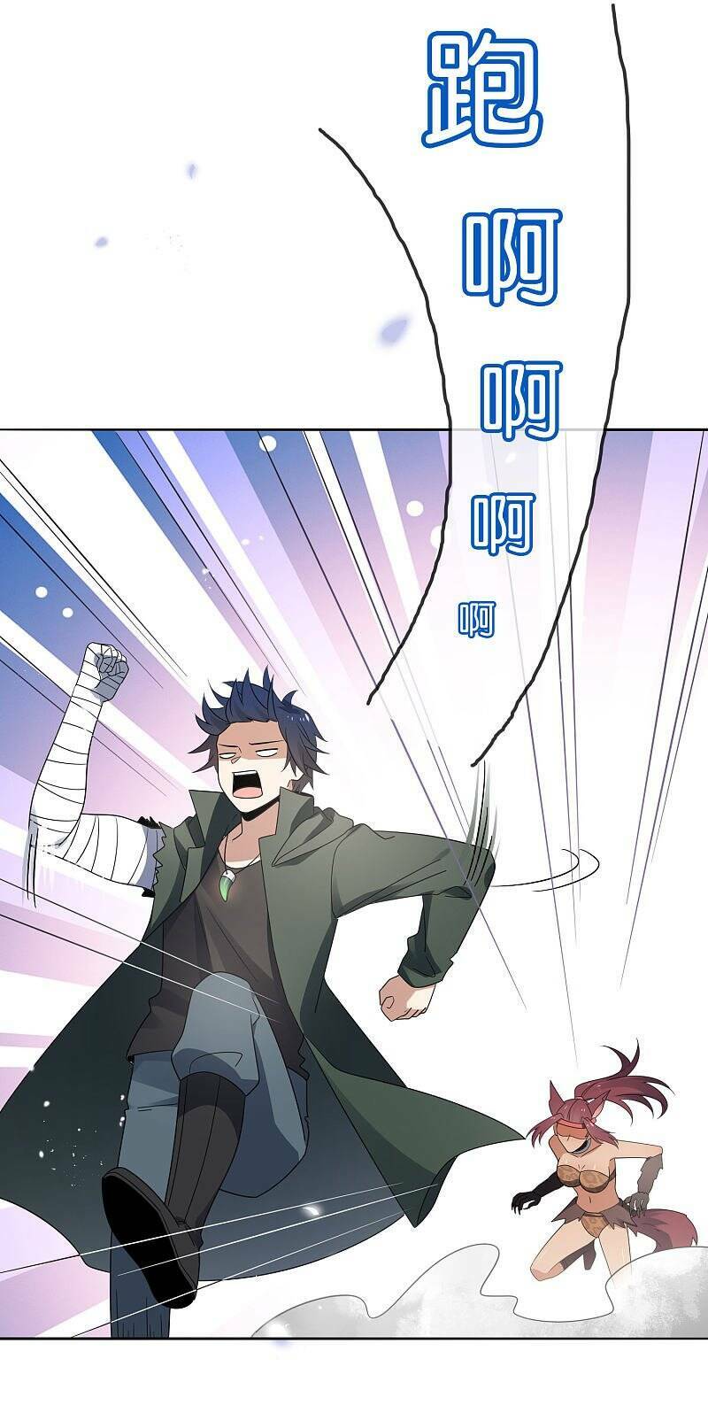 Mạt Thế Cùng Bạn Gái Zombie Chapter 48 - Trang 2