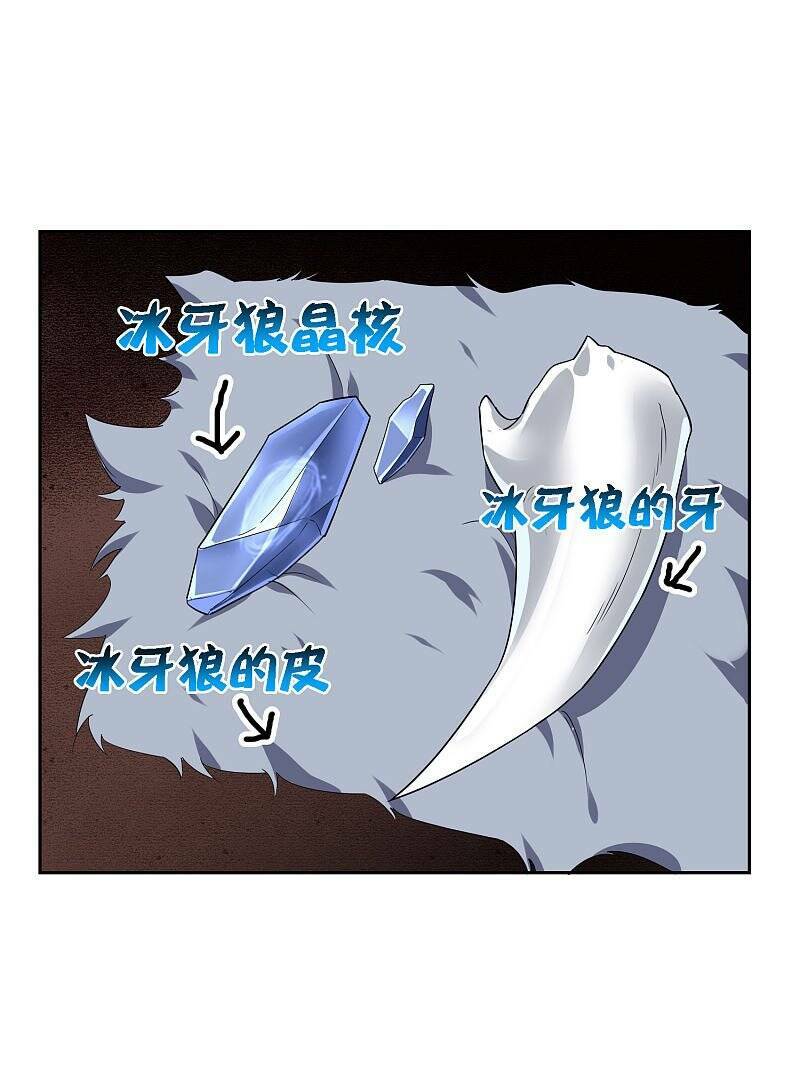 Mạt Thế Cùng Bạn Gái Zombie Chapter 50 - Trang 2