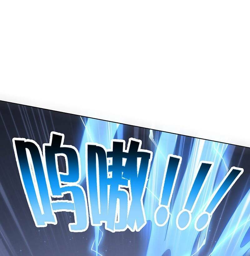 Mạt Thế Cùng Bạn Gái Zombie Chapter 50 - Trang 2