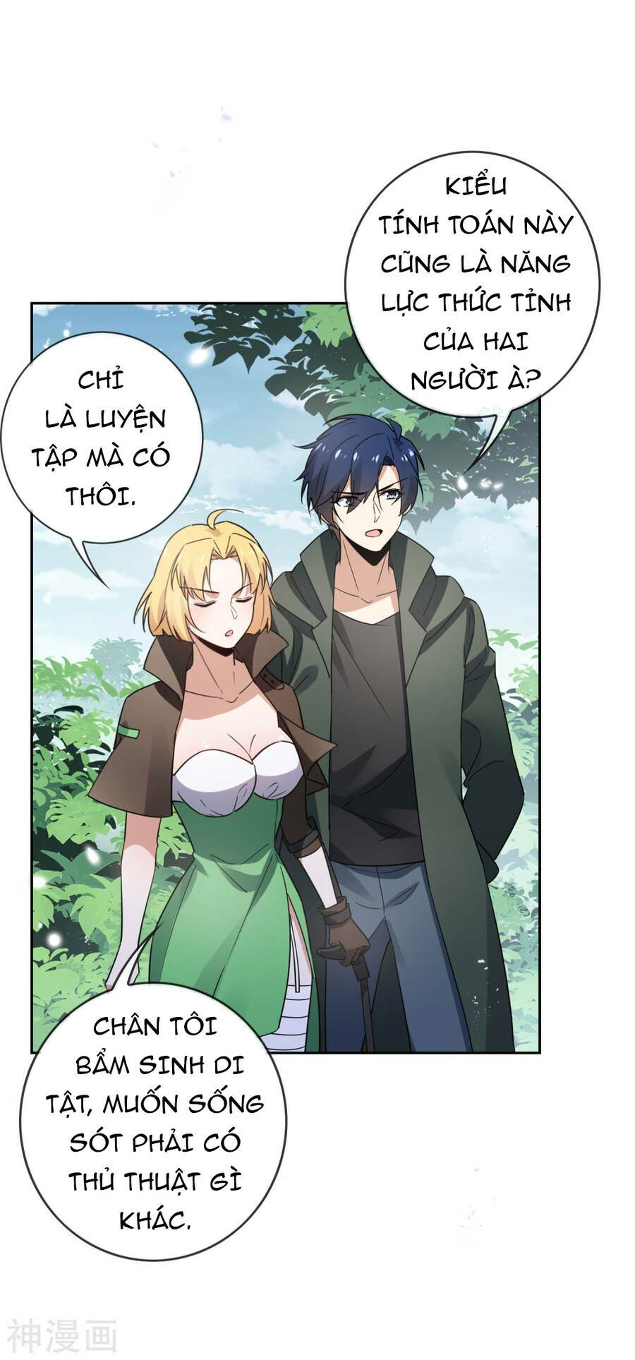 Mạt Thế Cùng Bạn Gái Zombie Chapter 53 - Trang 2