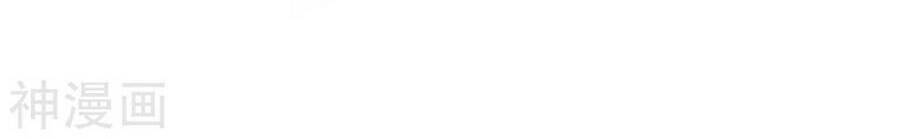 Mạt Thế Cùng Bạn Gái Zombie Chapter 53 - Trang 2