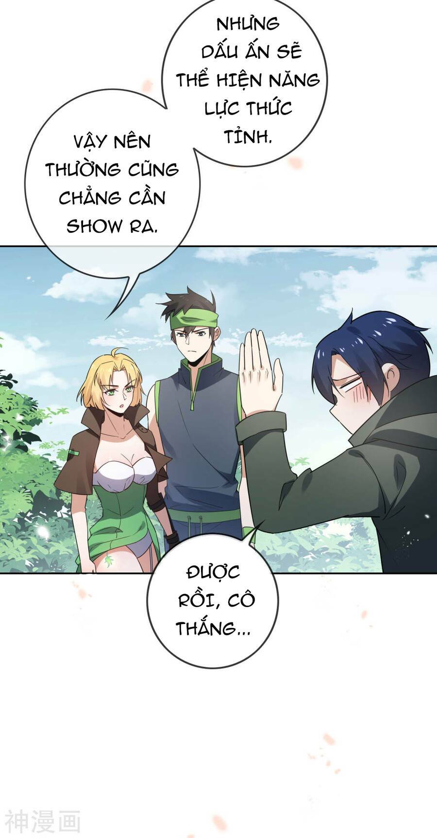 Mạt Thế Cùng Bạn Gái Zombie Chapter 53 - Trang 2