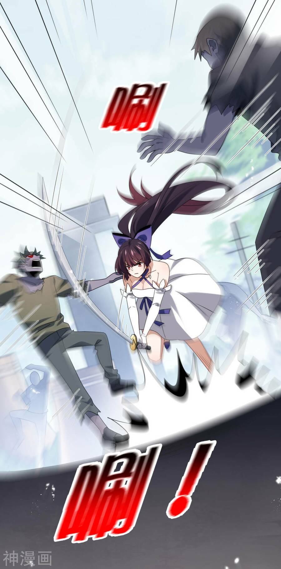 Mạt Thế Cùng Bạn Gái Zombie Chapter 54 - Trang 2