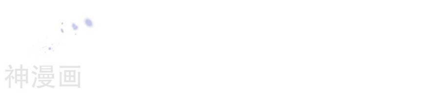 Mạt Thế Cùng Bạn Gái Zombie Chapter 54 - Trang 2