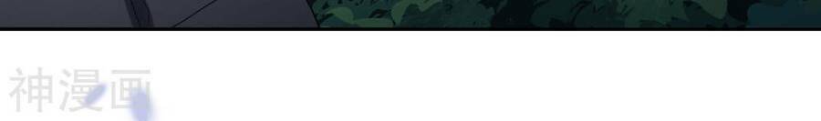 Mạt Thế Cùng Bạn Gái Zombie Chapter 54 - Trang 2