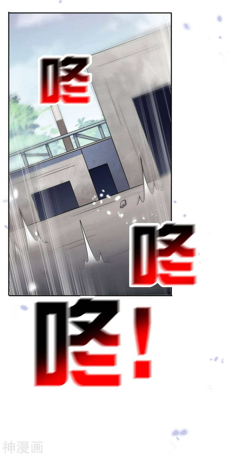 Mạt Thế Cùng Bạn Gái Zombie Chapter 54 - Trang 2