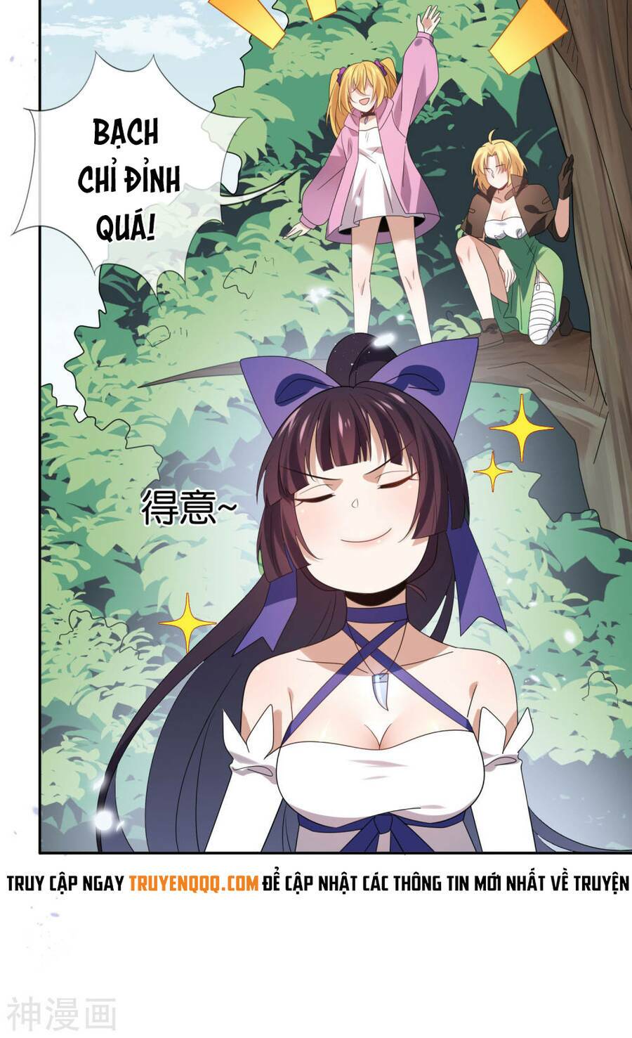 Mạt Thế Cùng Bạn Gái Zombie Chapter 56 - Trang 2