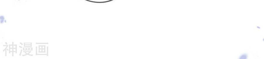 Mạt Thế Cùng Bạn Gái Zombie Chapter 56 - Trang 2