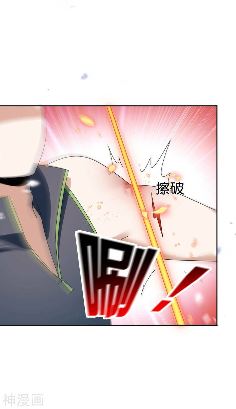 Mạt Thế Cùng Bạn Gái Zombie Chapter 56 - Trang 2