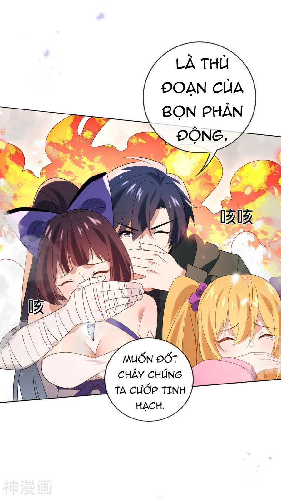 Mạt Thế Cùng Bạn Gái Zombie Chapter 56 - Trang 2