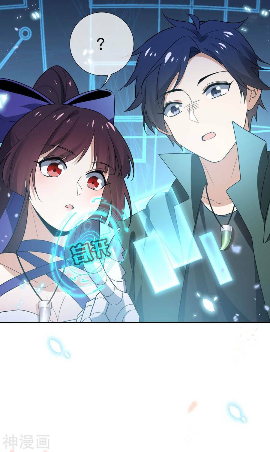 Mạt Thế Cùng Bạn Gái Zombie Chapter 57 - Trang 2