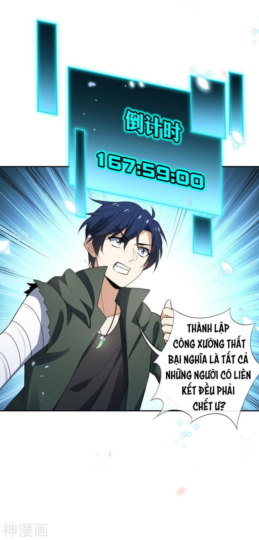 Mạt Thế Cùng Bạn Gái Zombie Chapter 57 - Trang 2