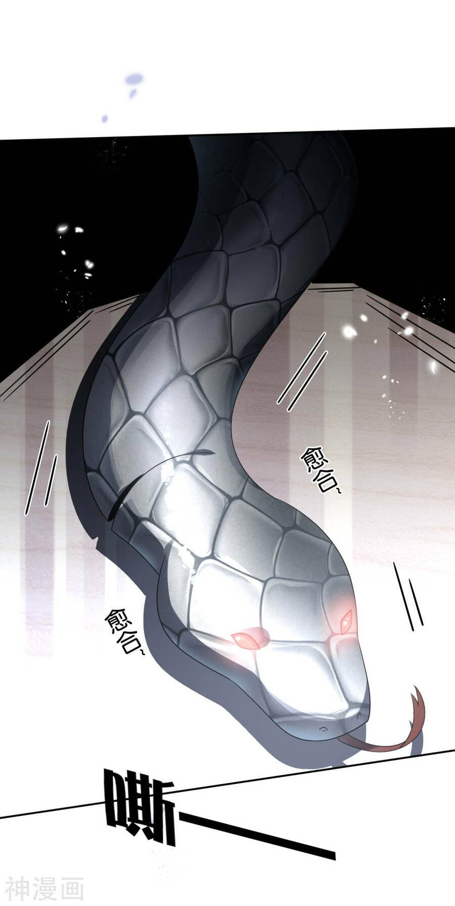 Mạt Thế Cùng Bạn Gái Zombie Chapter 58 - Trang 2