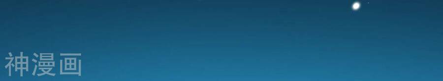 Mạt Thế Cùng Bạn Gái Zombie Chapter 59 - Trang 2