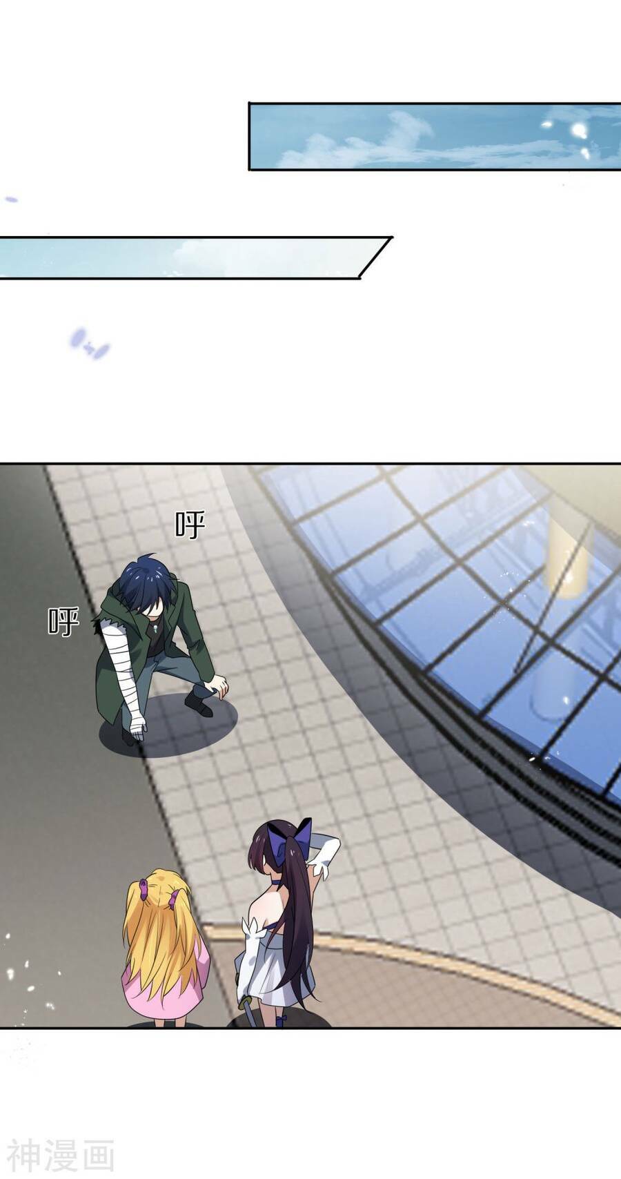 Mạt Thế Cùng Bạn Gái Zombie Chapter 59 - Trang 2