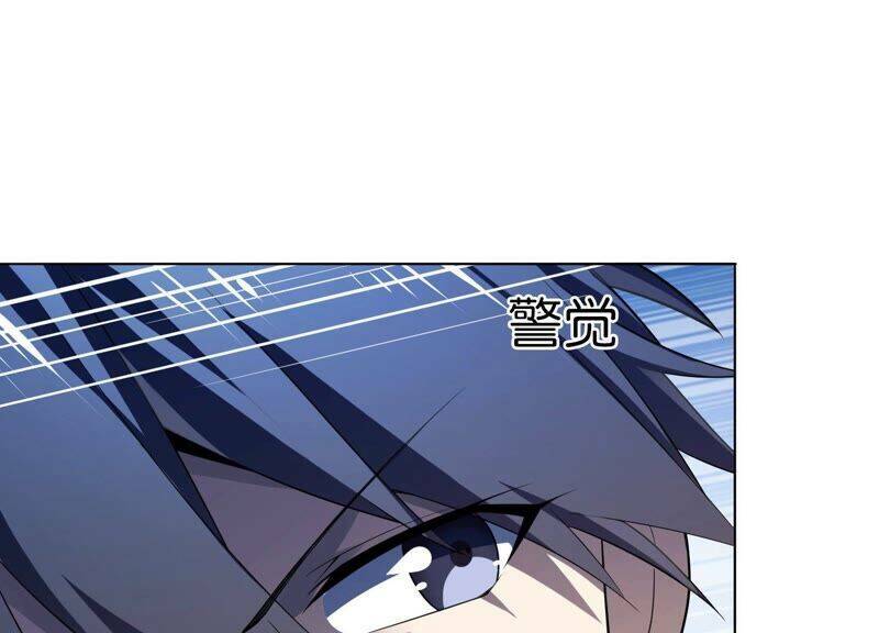 Mạt Thế Cùng Bạn Gái Zombie Chapter 6 - Trang 2