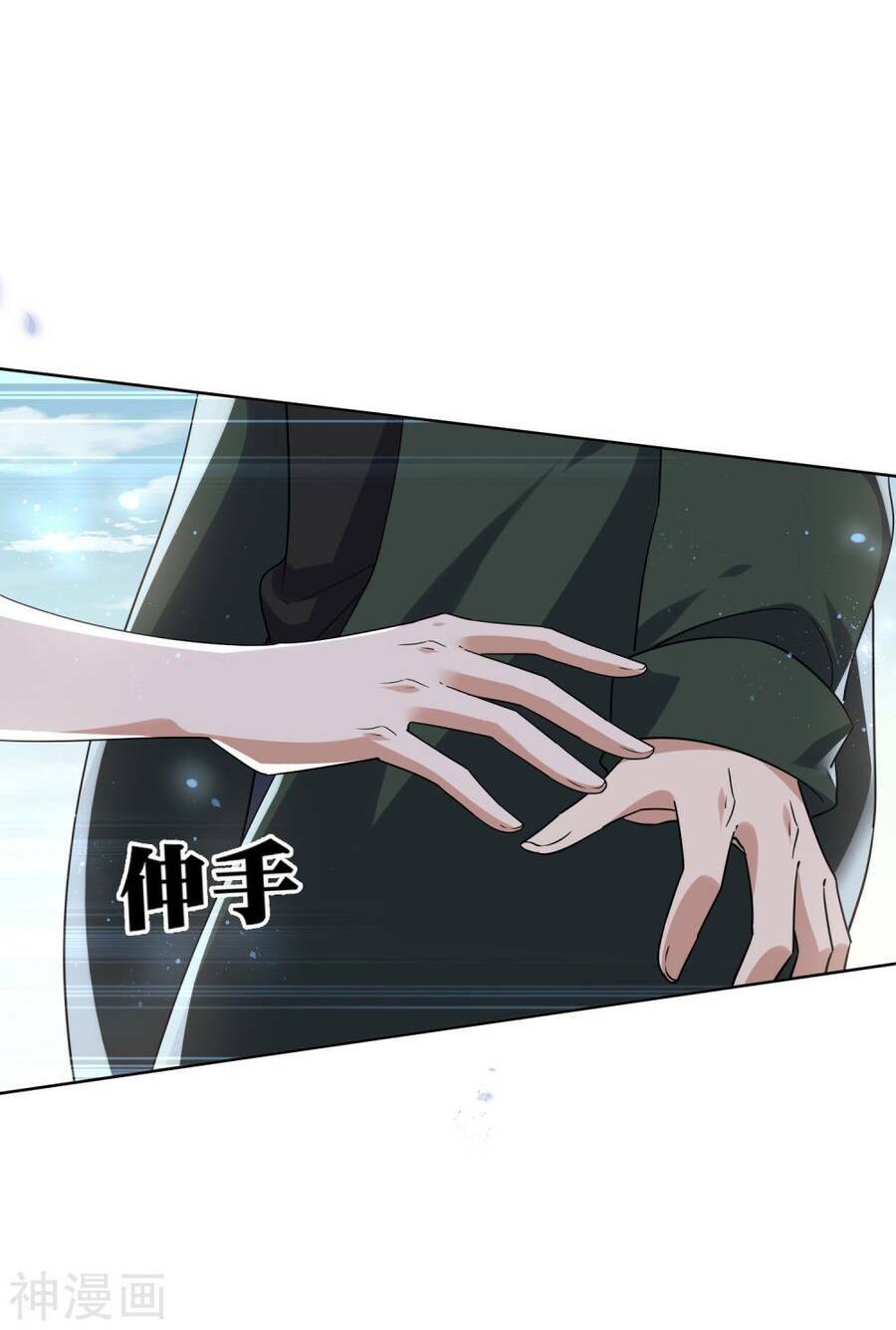 Mạt Thế Cùng Bạn Gái Zombie Chapter 60 - Trang 2