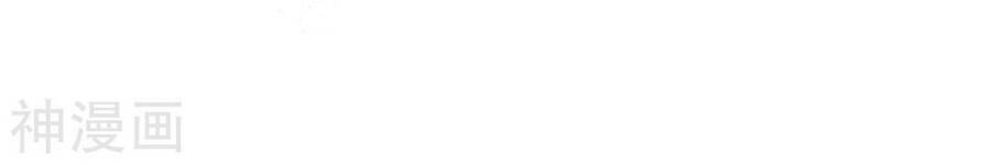 Mạt Thế Cùng Bạn Gái Zombie Chapter 60 - Trang 2