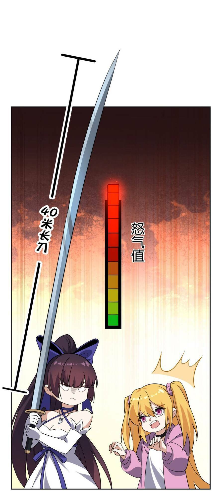 Mạt Thế Cùng Bạn Gái Zombie Chapter 60 - Trang 2