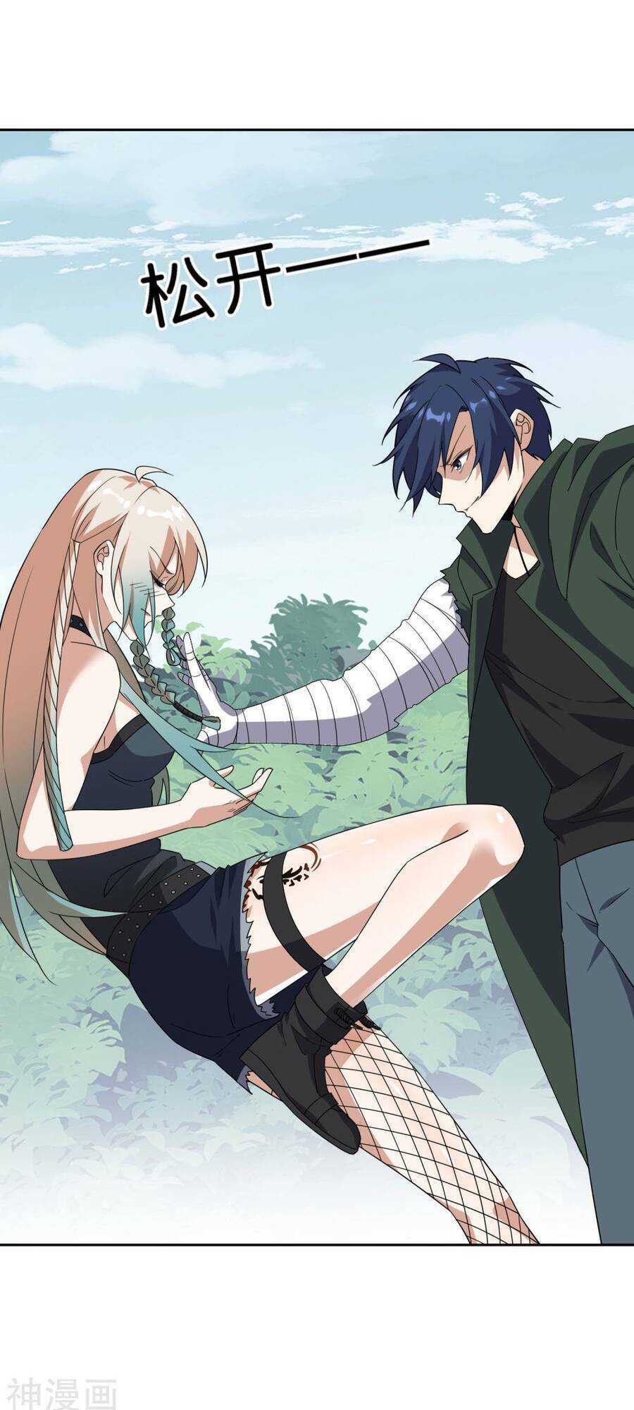 Mạt Thế Cùng Bạn Gái Zombie Chapter 60 - Trang 2