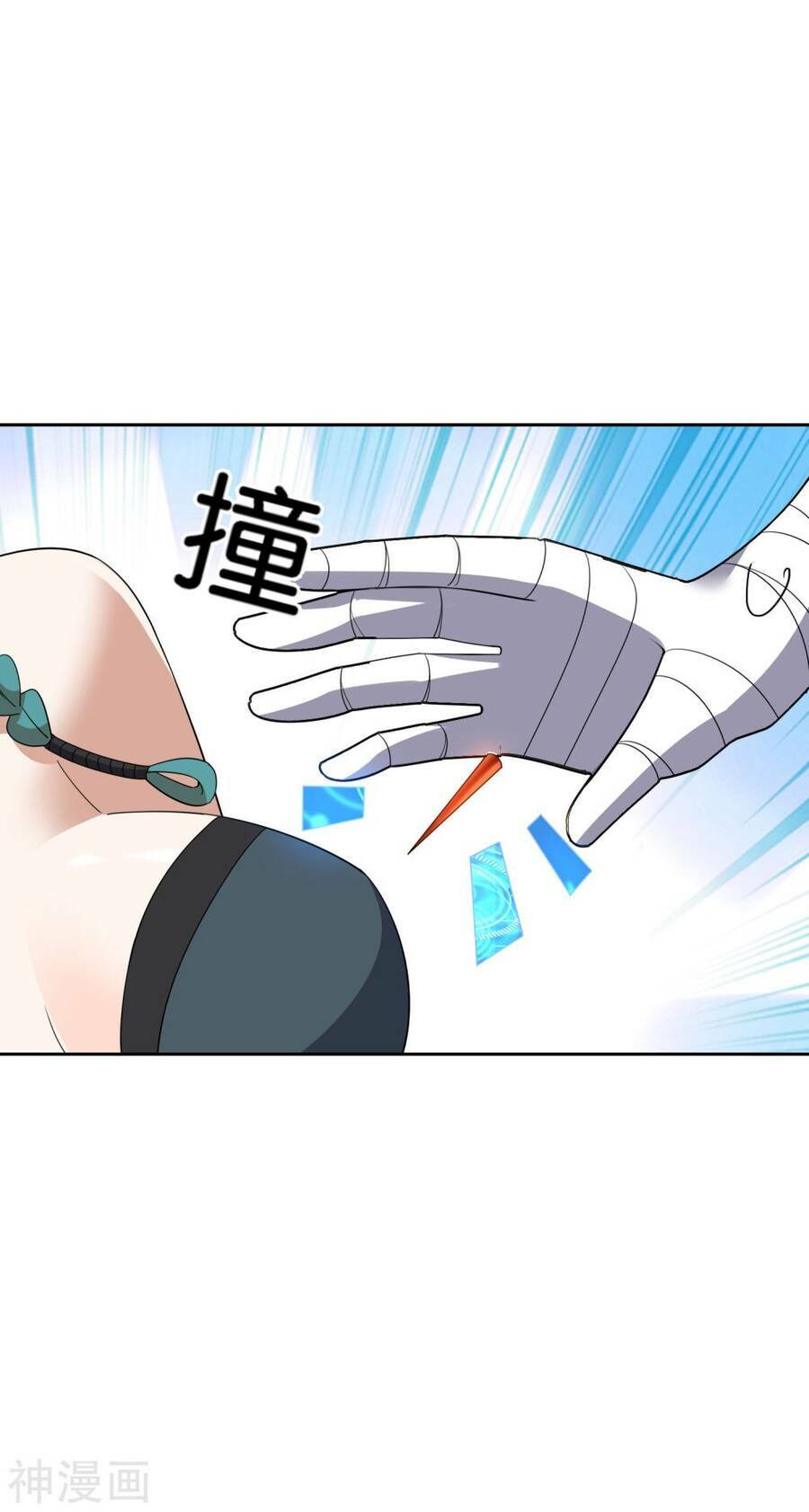 Mạt Thế Cùng Bạn Gái Zombie Chapter 60 - Trang 2