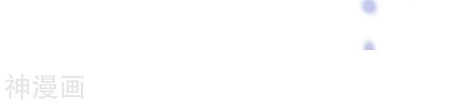 Mạt Thế Cùng Bạn Gái Zombie Chapter 60 - Trang 2